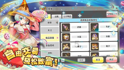 召唤神龙万宁版祖龙