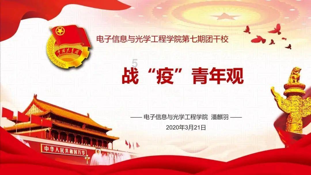 召唤神龙万宁版祖龙